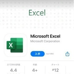 Excelで見積書や請求書を作りたい方