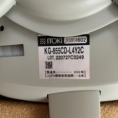 【2022年製】バーテブラ03 4本脚 座面回転モデル