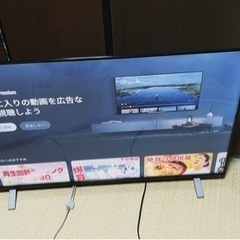 TOSHIBAテレビ 50c350x 