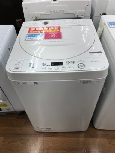 SHARP 全自動洗濯機　ES-GE5D