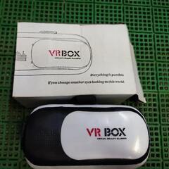 VR BOX