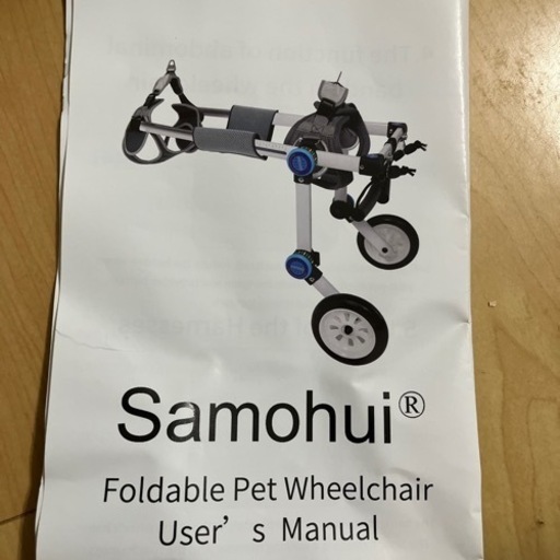 ペット車イス　2輪歩行器【お値下げしました】