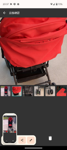 レカロ ベビーカー バッグ、ふわふわシート付き