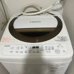 東芝 ZABOON 洗濯機
