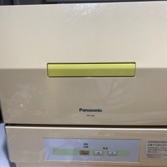 Panasonic 食洗機【9/21~26に取りに来れる方限定】