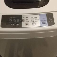 日立全自動洗濯機✨2017年製✨0円✨９月末まで限定出品