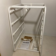IKEA ALGOT アルゴート 16739 フレーム