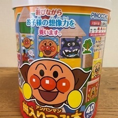 【売】中古/ アンパンマン 筒入りつみ木 40ピース