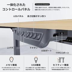 お買い得　SANODESK 電動昇降式デスク E150  パソコンデスク