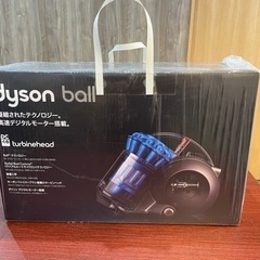 ダイソン　新品　▼値下げしました▼