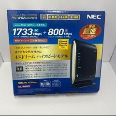 【取引決定】Wi-Fiルーター　PA-WG2600HP2 NEC