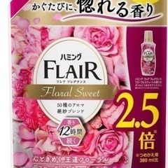 【ネット決済】花王 フレアフレグランス フローラルスウィート 詰...