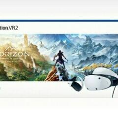 PlayStation VR2 新品未使用未開封