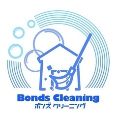 年末の大掃除代行お受けします。ハウスクリーニング、簡易清掃、便利屋