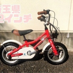 SAAON アッソン　12インチ　幼児自転車　ブレーキ有　2歳〜4歳 