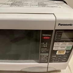 オーブンレンジ Panasonic NE-T153