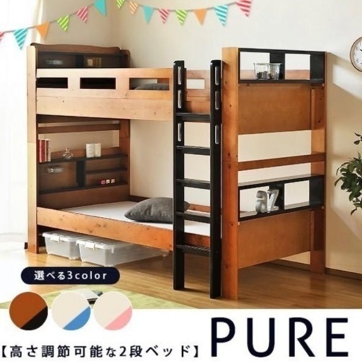 木製二段ベッド【年内割引可】