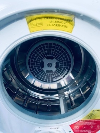 1393番 アルミス✨衣類乾燥機✨VS-H030‼️