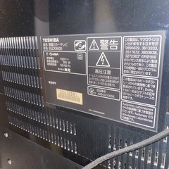 東芝 REGZA 55ZX9000 液晶カラーテレビ 55インチ　2010年製
