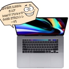 【ネット決済・配送可】【タイムセール】MacBook Pro 2...
