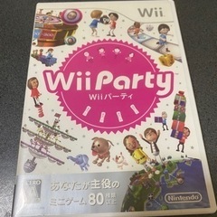 Wii Partyの中古が安い！激安で譲ります・無料であげます｜ジモティー