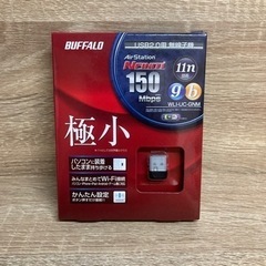 BUFFALO USB 無線LAN子機 WLI-UC-GNM