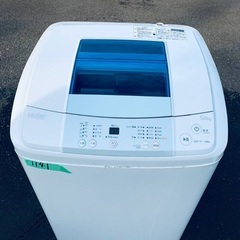 送料設置無料❗️業界最安値✨家電2点セット 洗濯機・冷蔵庫77