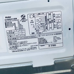 送料設置無料❗️業界最安値✨家電2点セット 洗濯機・冷蔵庫77