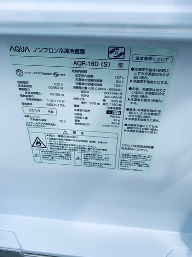 送料設置無料❗️業界最安値✨家電2点セット 洗濯機・冷蔵庫78