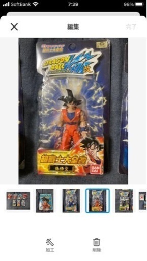 ドラゴンボール コレクションソフビフィギュアvol.4 ドラゴンボール可動