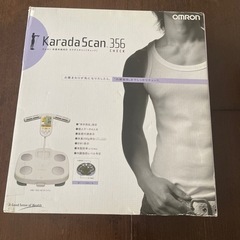 お値下げしました‼️【未使用です】karada scan 356 