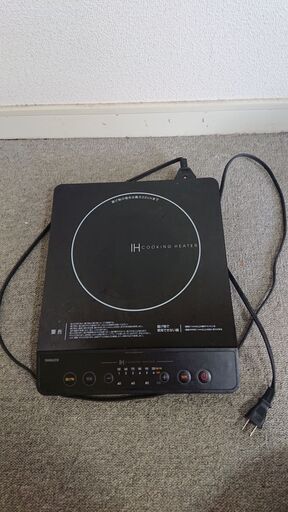 IH調理器