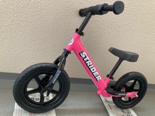 ストライダー　ほぼ新品　美品　オマケ付き
