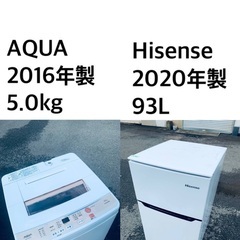 ✨送料・設置無料🌟★  高年式✨家電セット 冷蔵庫・洗濯機 2点...