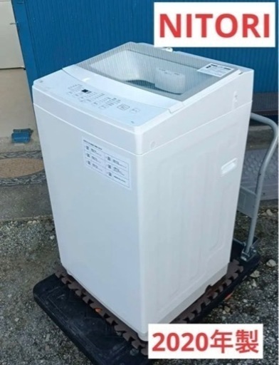 F597【2020年製】ニトリ　洗濯機　NTR60  6kg