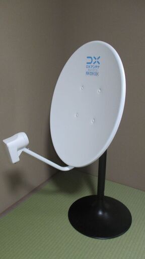 DX アンテナ　45形BS-110度CSアンテナ BC45AS  ＋ 同軸ケーブル