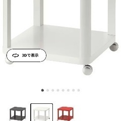 【終了しました】IKEA テーブル　ローテーブル　500円