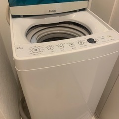 受渡相手が決定しました【直接引き取りのみ】ハイアー 2017年製洗濯機