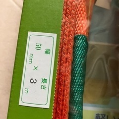 パワースリング新品未使用品