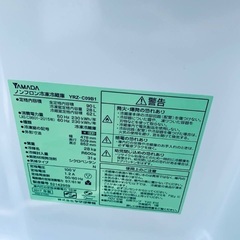 ⭐️2020年式⭐️限界価格挑戦！！新生活家電♬♬洗濯機/冷蔵庫♬79