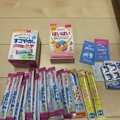 粉ミルク すこやか はいはい 