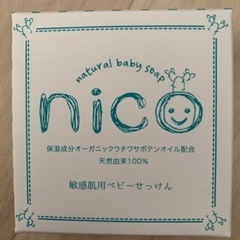 nico石鹸　ニコ石鹸　☆新品未使用☆