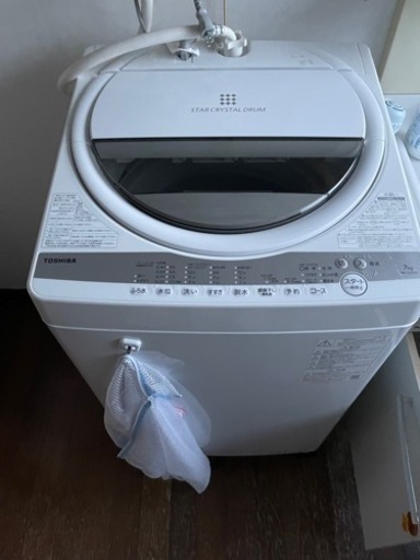 東芝 洗濯機 7.0kg 浸透パワフル洗浄 AW-7G9-W グランホワイト
