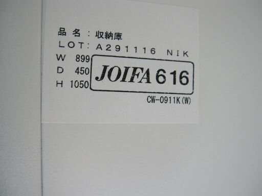 上下書庫セット （両開き/両開き） ホワイト 鍵あり ナイキ製CW-0911KW - キャビネ