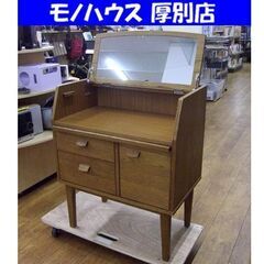 unico/ウニコ KURT クルト ドレッサー 鏡台 化粧台 ...
