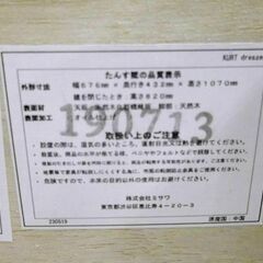 unico/ウニコ KURT クルト ドレッサー 鏡台 化粧台 オーク材 北欧スタイル 札幌市 厚別区