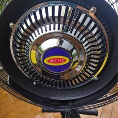 大型霧ミストファン