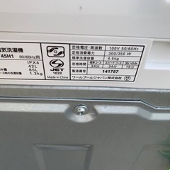 ⭐️2019年製⭐️ 限界価格挑戦！！新生活家電♬♬洗濯機/冷蔵庫♬78