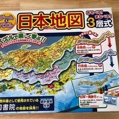 日本地図　パズル　帝国書院