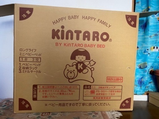 【受付中】ベビーベッド　ミニ　美品